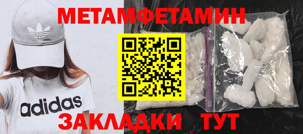 Муром  АМФ  Вход с VPN  АМФЕТАМИН VHQ 