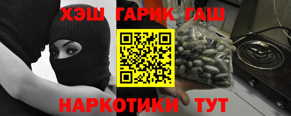 Муром  ГАШИШ AMNESIA HAZE  ГАШ гарик  ГАШ  Вход с VPN 