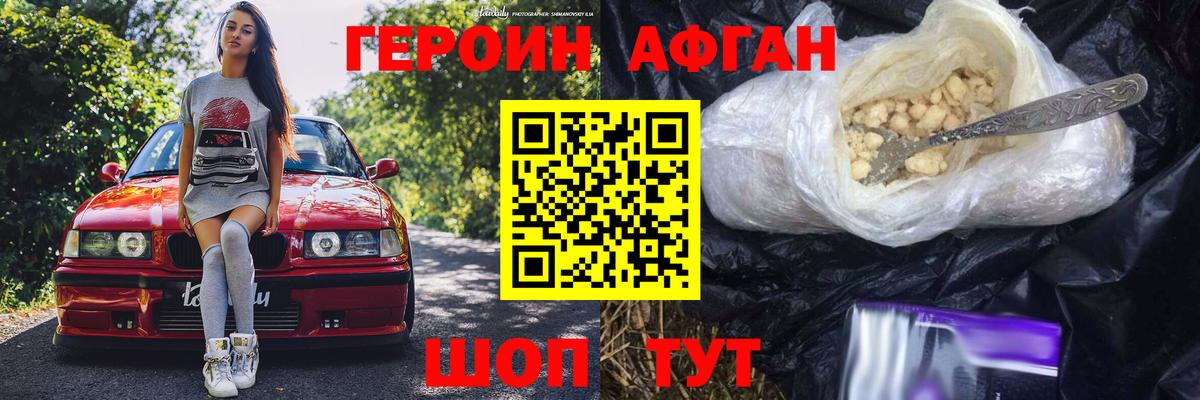 Муром  ГЕРОИН гречка  ГЕРОИН  Вход с VPN 