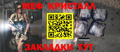 mdpv Пушкино