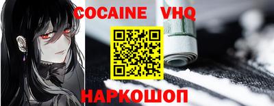 кокаин колумбия Пугачёв