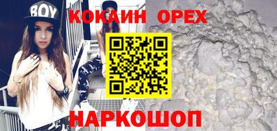 кокаин колумбия Пугачёв