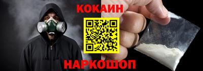 кокаин колумбия Пугачёв