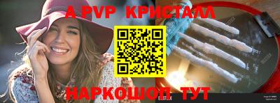 mdpv Пушкино