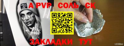 mdpv Пушкино
