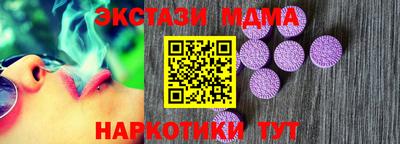 mdpv Пушкино