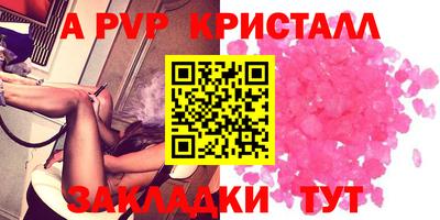 mdpv Пушкино