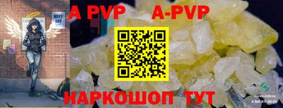 mdpv Пушкино