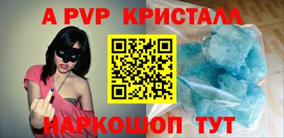 mdpv Пушкино