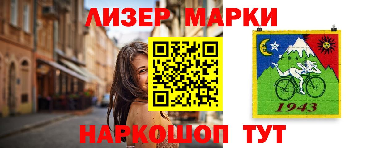 ЛСД экстази ecstasy Муром