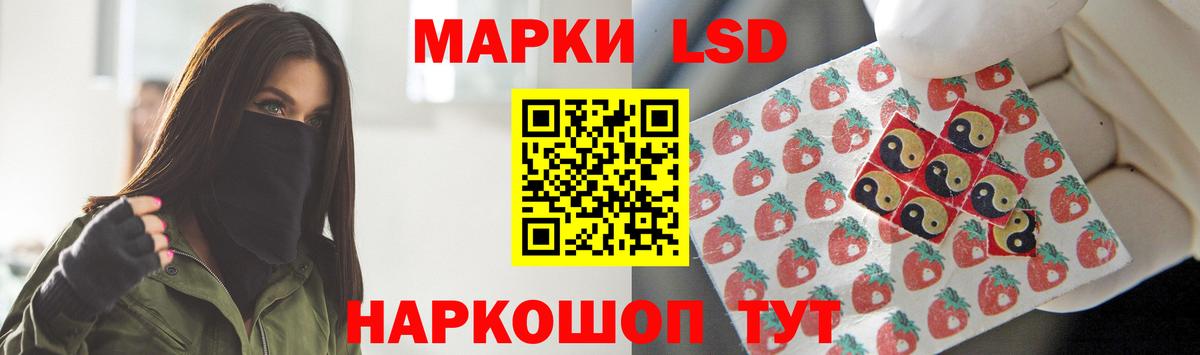 LSD-25 экстази кислота  Лсд 25 экстази ecstasy  Вход с VPN  Муром 