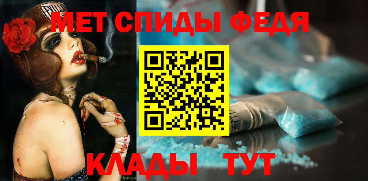 МЕТАМФЕТАМИН Methamphetamine Муром