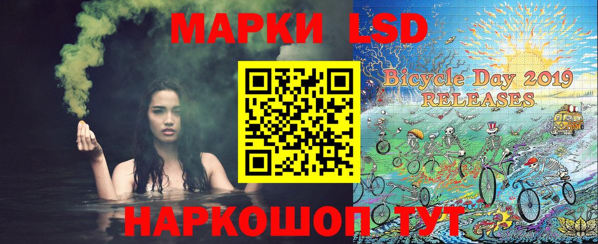 Марки NBOMe 1,5мг Муром