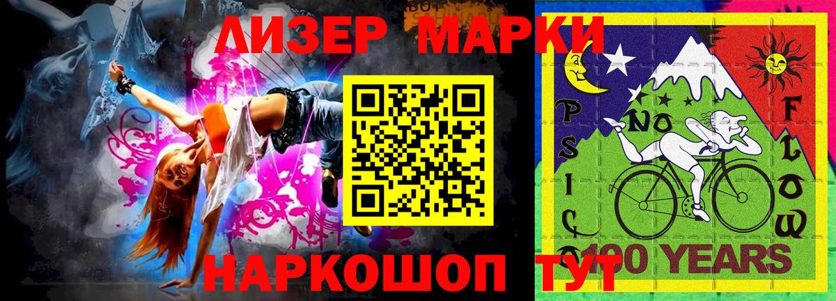 Муром  Марки NBOMe 1500мкг  Вход с VPN 