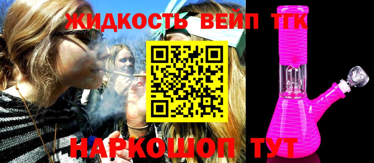 Дистиллят ТГК THC oil Муром