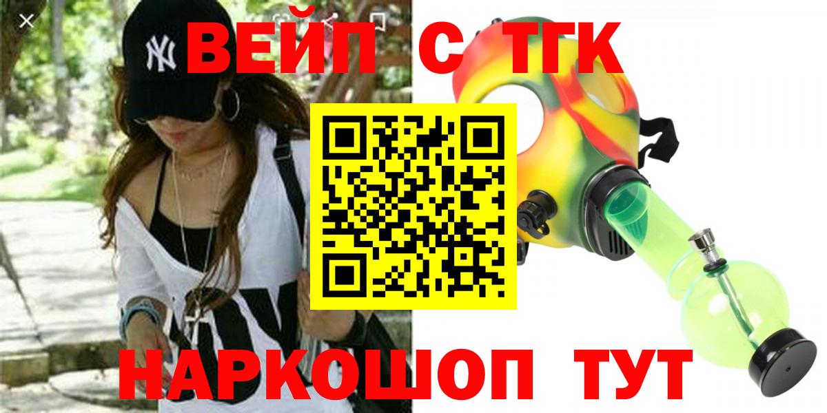 Муром  ТГК концентрат  Вход с VPN 