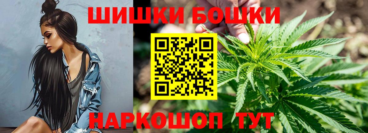 МАРИХУАНА SATIVA & INDICA  Бошки марихуана семена  Вход с VPN  Муром  Конопля планчик 