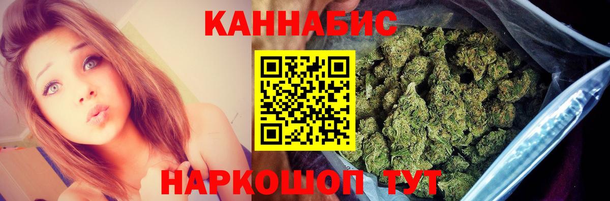 Марихуана тримм Муром